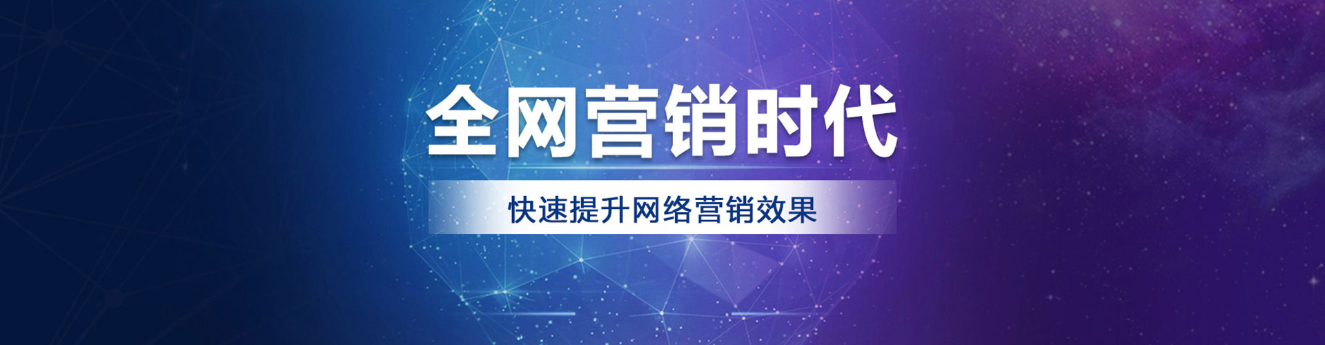 灵山百度推广开户