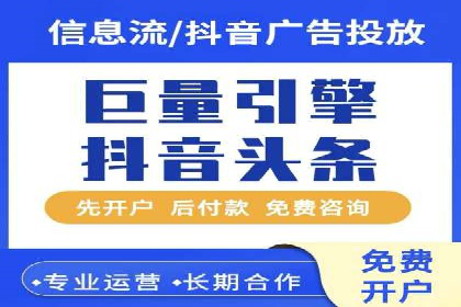 百度竞价账户托管成功案例分享