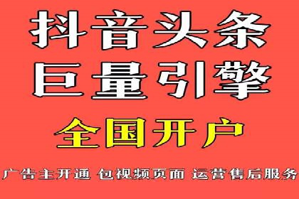 成功案例解析：百度推广代理商助力企业增长