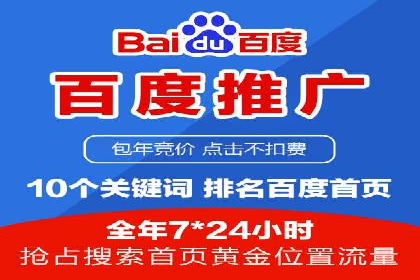 竞价托管实战：如何通过SEM提高转化率